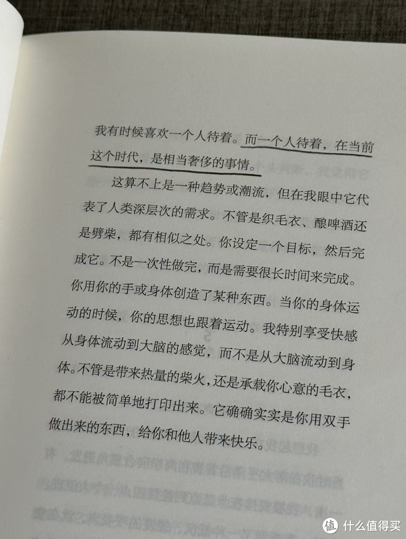 书单，感到浮躁时一定要读的一本书!!