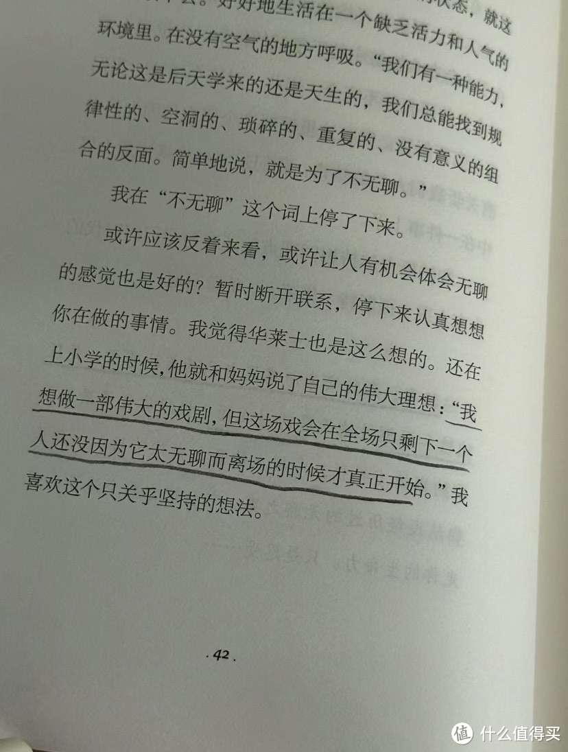 书单，感到浮躁时一定要读的一本书!!