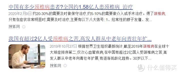 微电流按摩仪的危害：警告四大内幕潜规则！ 