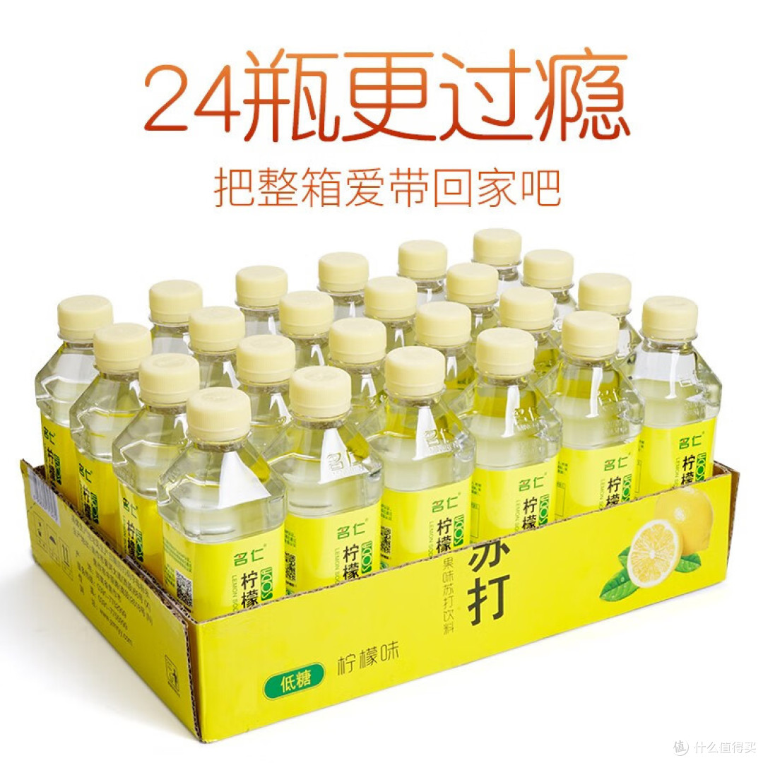 夏日解暑必备！畅饮一个春天！