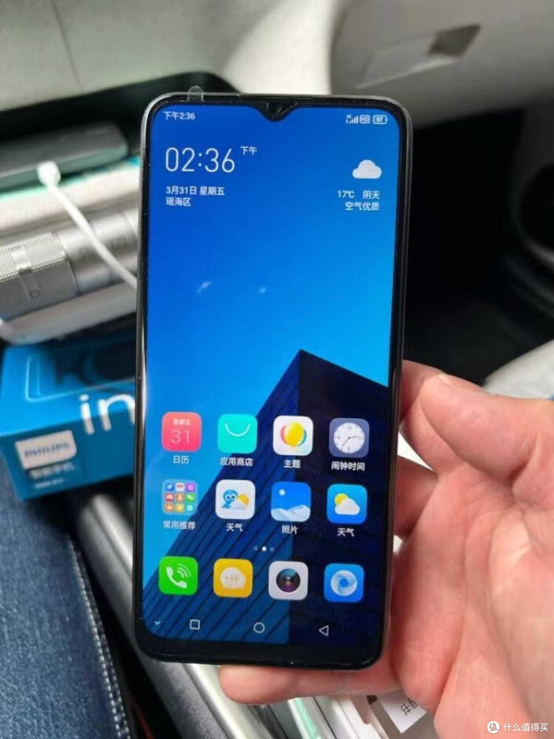 lcd屏幕 12nm国产芯片 2400万像素主摄,跌至479元!_手机_什么值得买