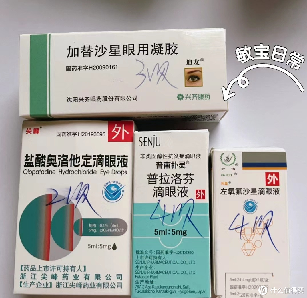 春季预防过敏性结膜炎，养护好双眼