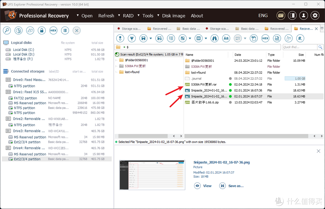 硬盘测试和NAS数据自救方案，硬盘盒+UFS Explorer