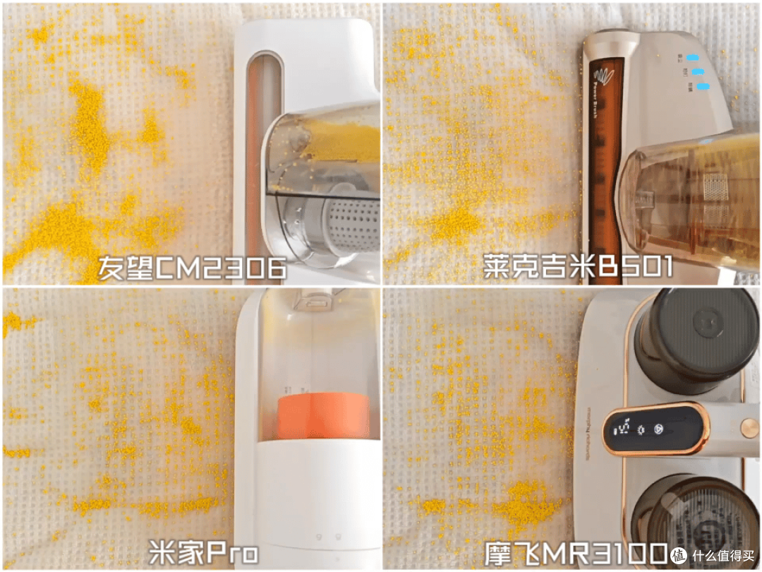 【除螨仪实测】四百元除螨仪实测对比｜友望、小米、莱克吉米、摩飞等热门品牌除螨仪真实表现！