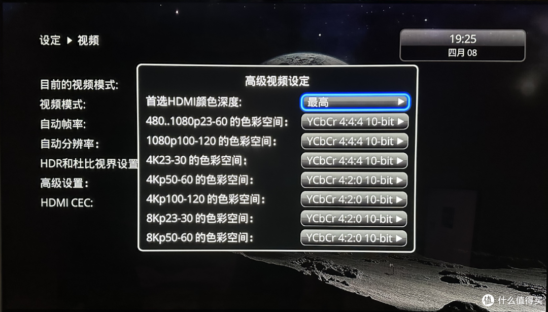 杜恩SOLO 8K播放器体验：画质保持犀利，音质更进一步