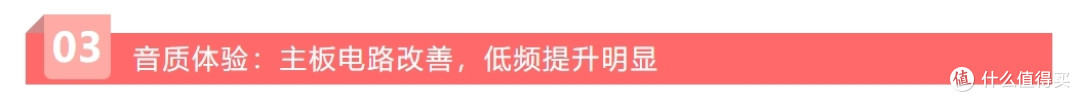 杜恩SOLO 8K播放器体验：画质保持犀利，音质更进一步