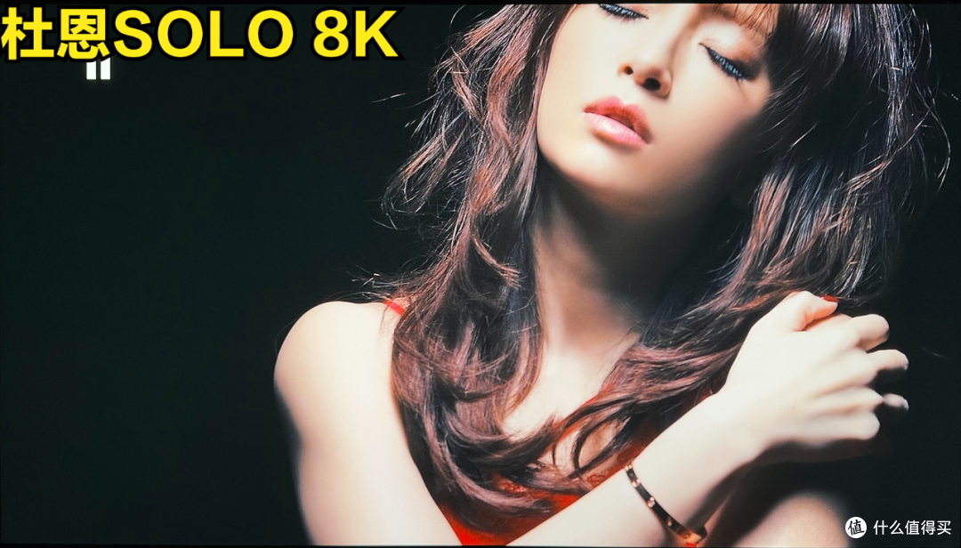 杜恩SOLO 8K播放器体验：画质保持犀利，音质更进一步