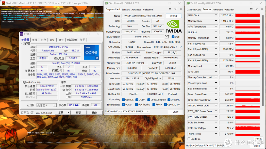 非K的i7-14700性能怎么样，装机配置咋选？搭配B760主板+4070Ti Super+乔思伯TK-3装机实测