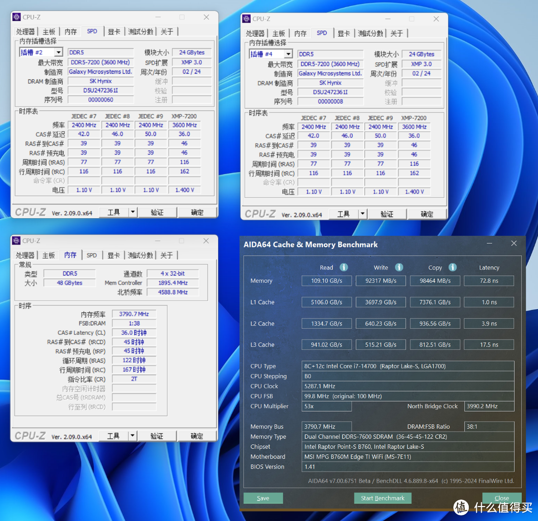 非K的i7-14700性能怎么样，装机配置咋选？搭配B760主板+4070Ti Super+乔思伯TK-3装机实测