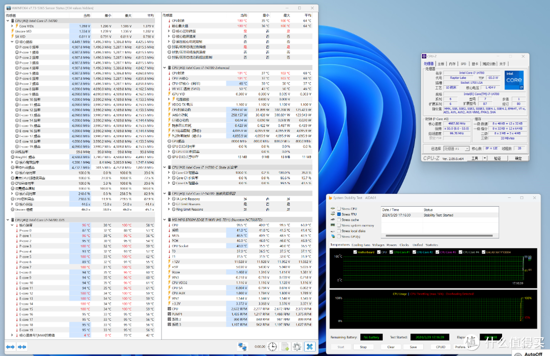 非K的i7-14700性能怎么样，装机配置咋选？搭配B760主板+4070Ti Super+乔思伯TK-3装机实测