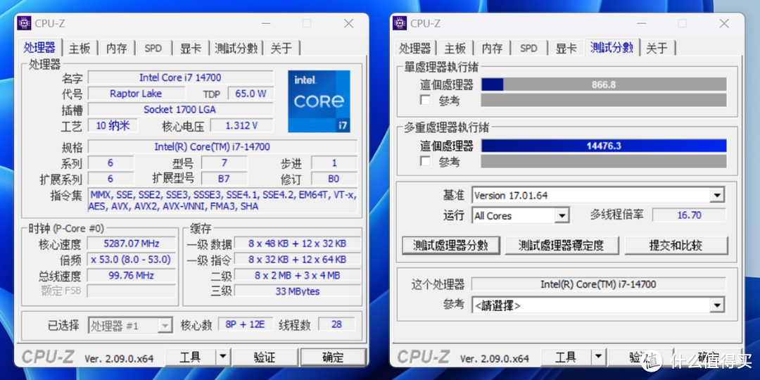 非K的i7-14700性能怎么样，装机配置咋选？搭配B760主板+4070Ti Super+乔思伯TK-3装机实测