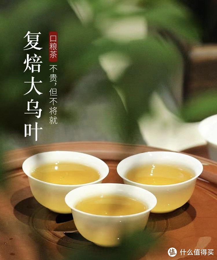 单枞大乌叶，喝完了我变成了茶鬼!