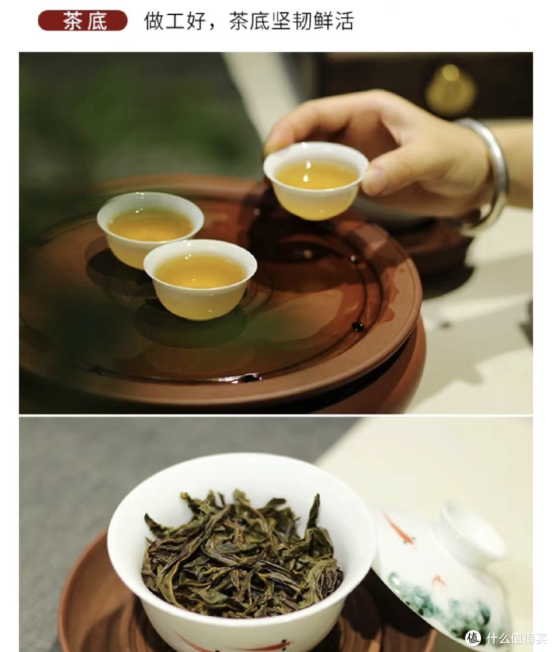 单枞大乌叶，喝完了我变成了茶鬼!