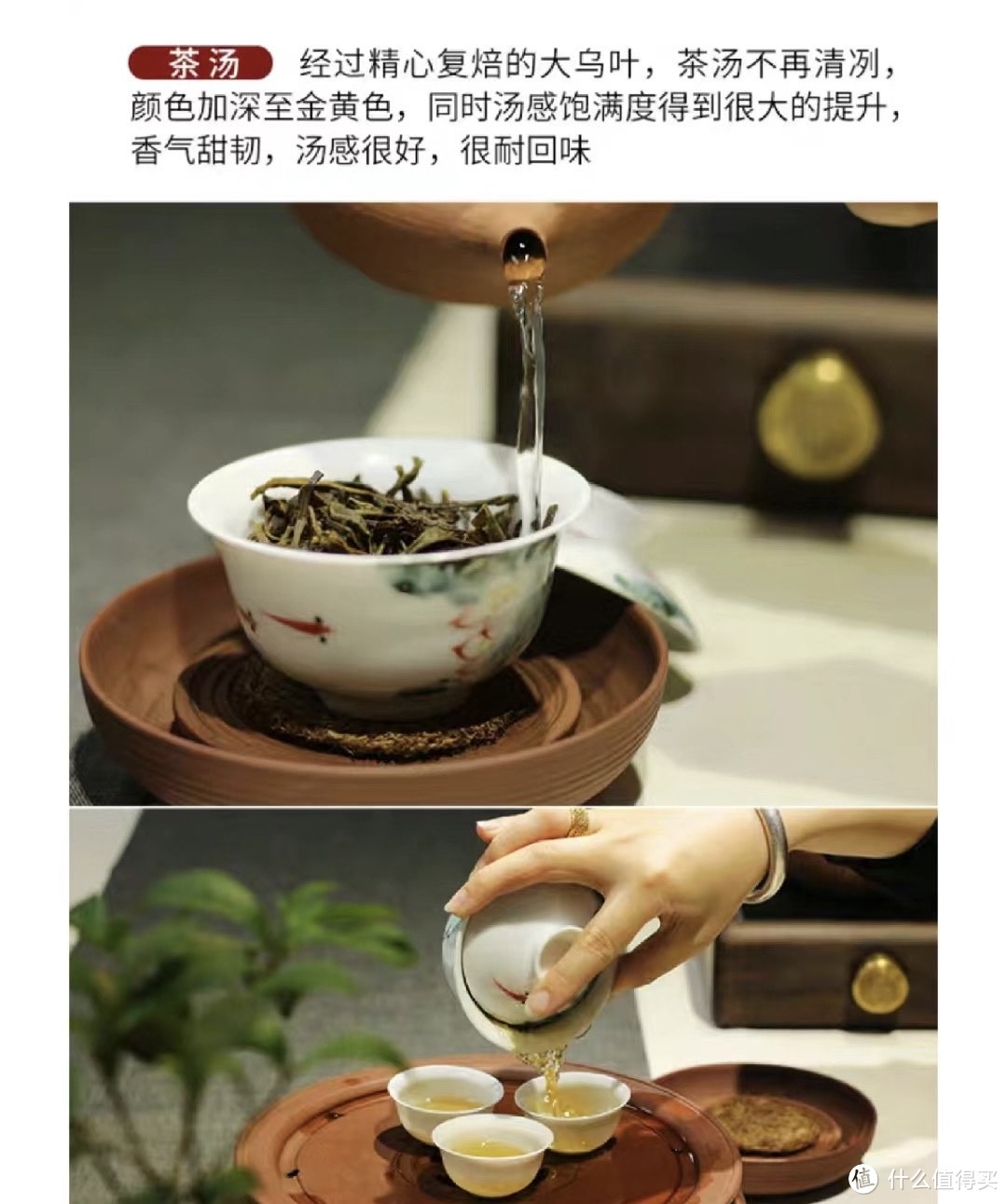 单枞大乌叶，喝完了我变成了茶鬼!