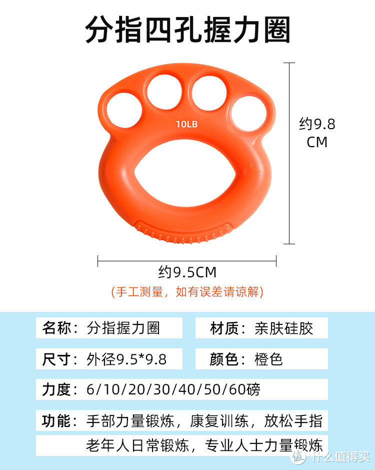 握力球圈，锻炼手部力量，助力康复训练！