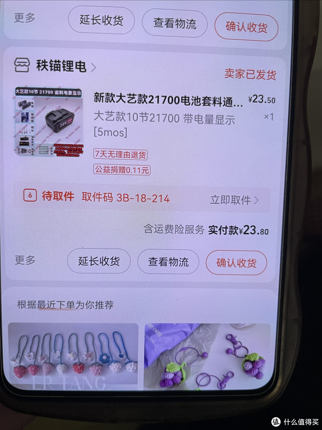 自制点焊机 碰焊机 锂电池  电动工具