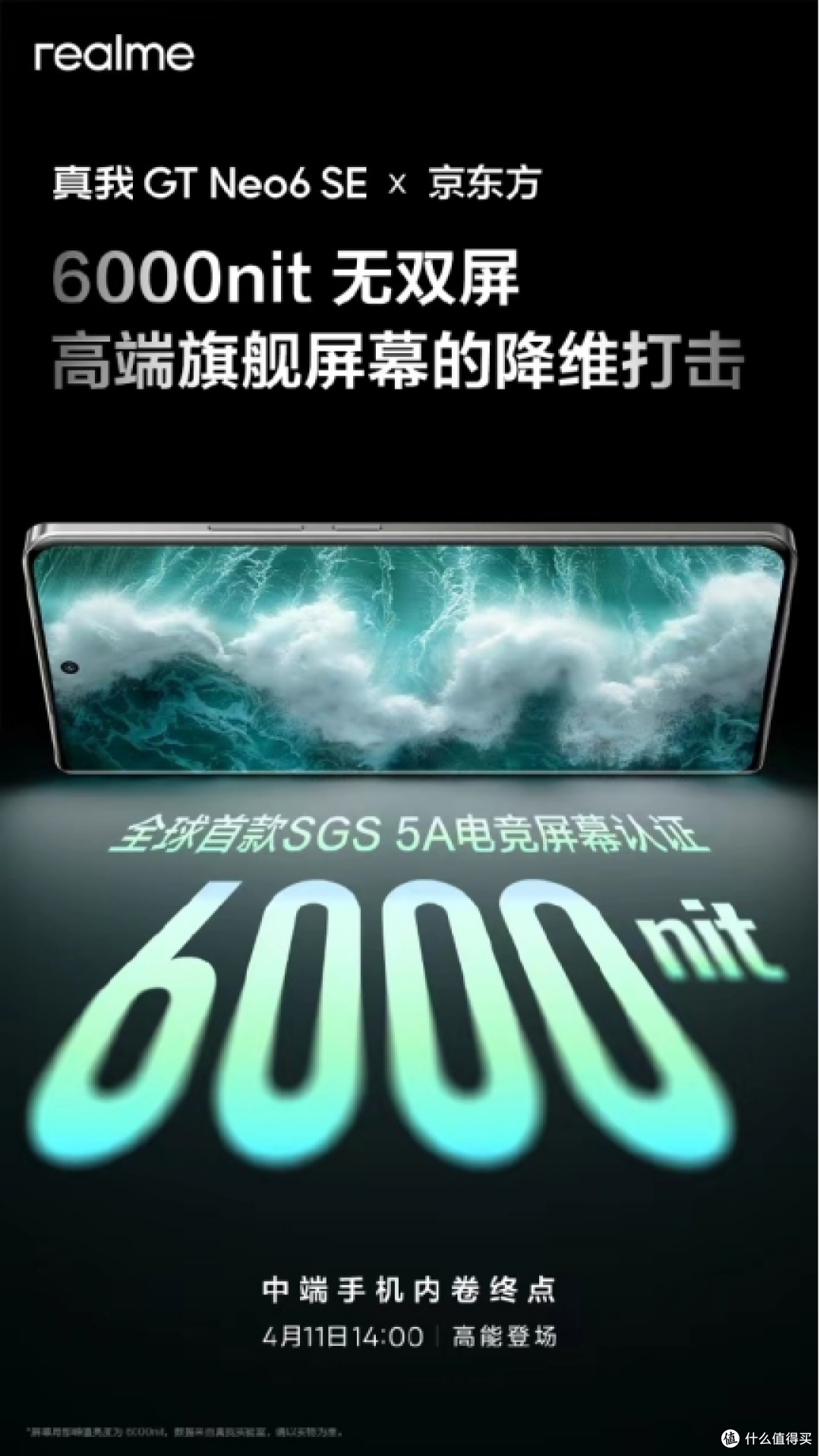 IQOO Z9 Turbo即将发布，骁龙8s Gen3+6000大电池，续航超越红米、真我？