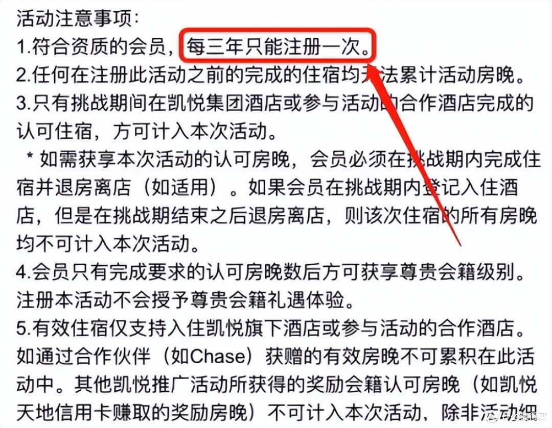 大放水！0成本拿下2年最高权益！