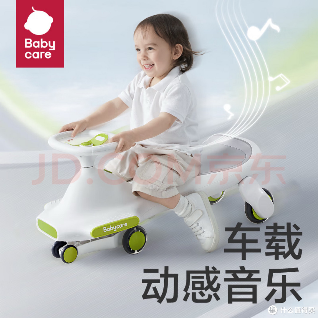 ￼￼babycare扭扭车防侧翻儿童溜溜车带音乐摇摇车滑行玩具车