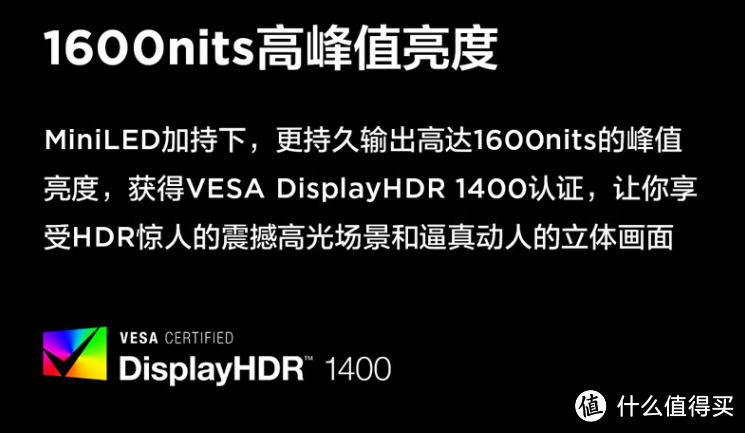 比长更长,32:9带鱼王!微星MPG 491CQP QD-OLED 电竞显示器硬核测评