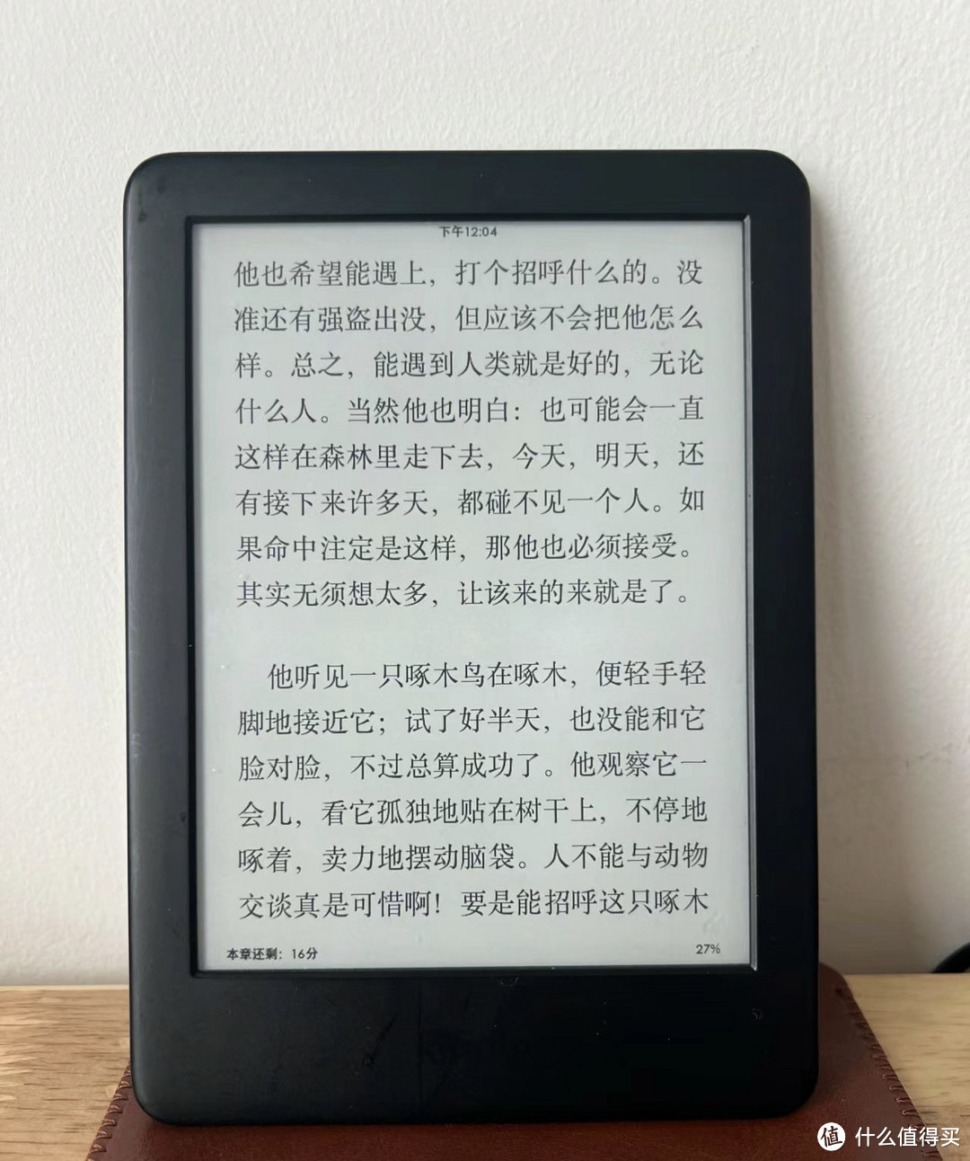 Kindle的优点与缺点