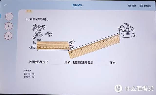 学习机有必要买吗？怎么选？这个爆款不推荐！