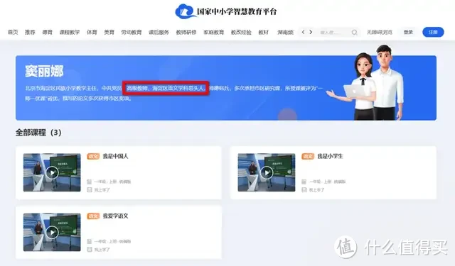 学习机有必要买吗？怎么选？这个爆款不推荐！