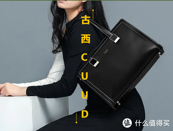 古西CUUD：高级不撞款才是王道！