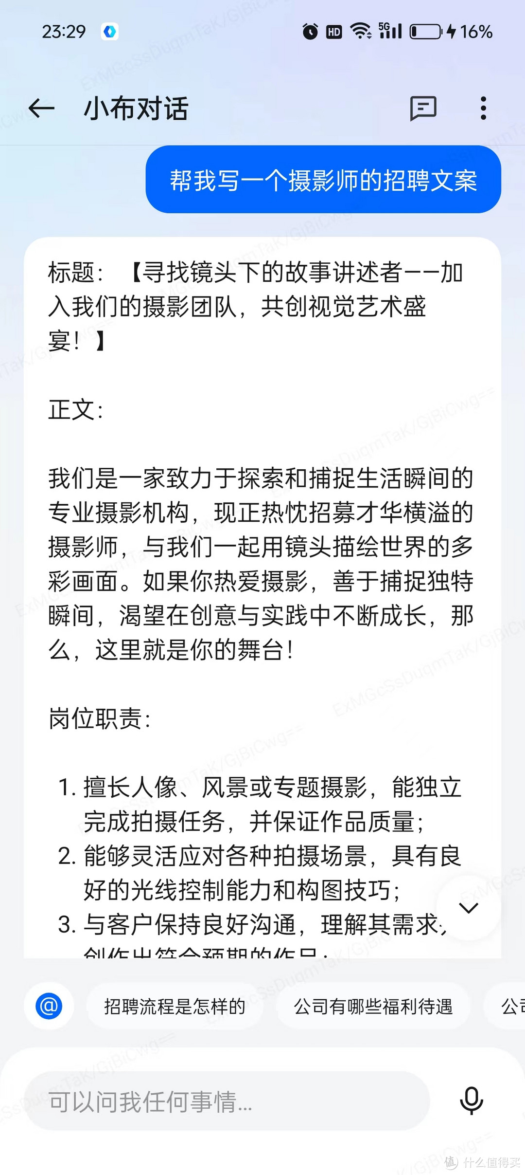 1999元，年轻人的第一部AI手机：一加Ace3V 深度体验