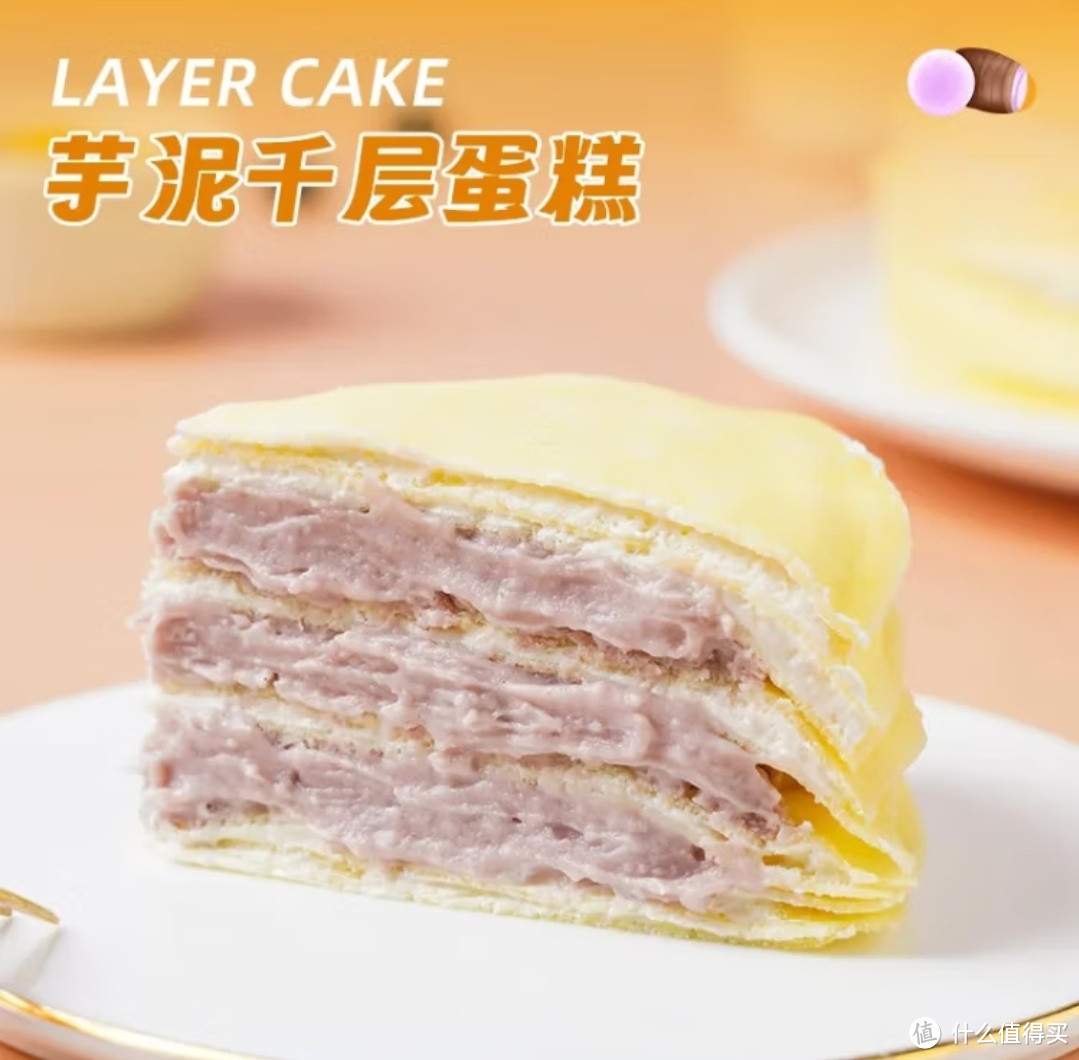 盛京天禄的榴莲千层蛋糕，每一口都是春天的味道！