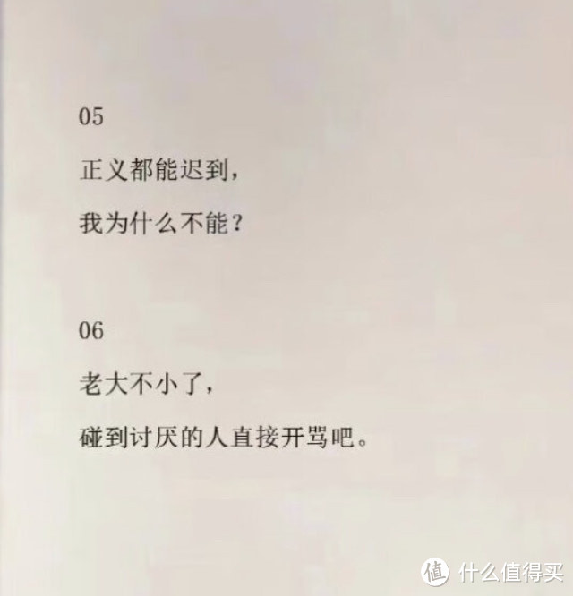 茅盾文学奖经典作品:《秦腔》介绍