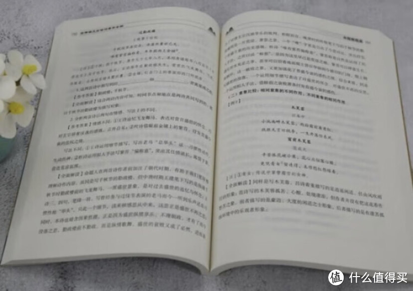 茅盾文学奖经典作品：《秦腔》介绍