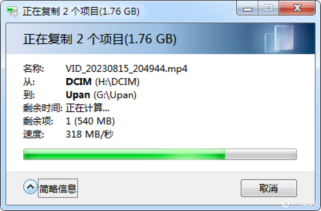 image-20240409082432013