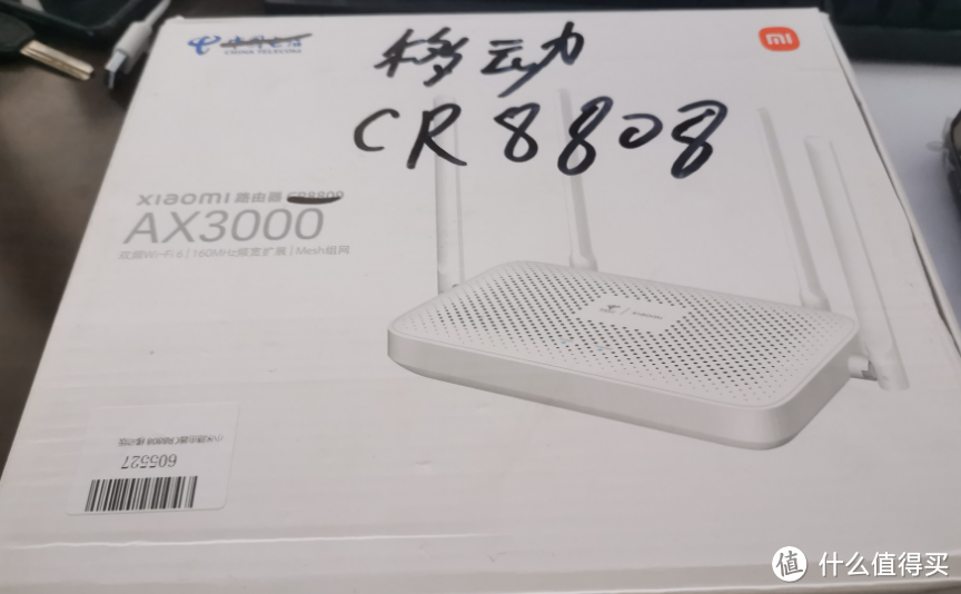 『科学捡漏 』小米WiFi6 CR8808路由器+刷机