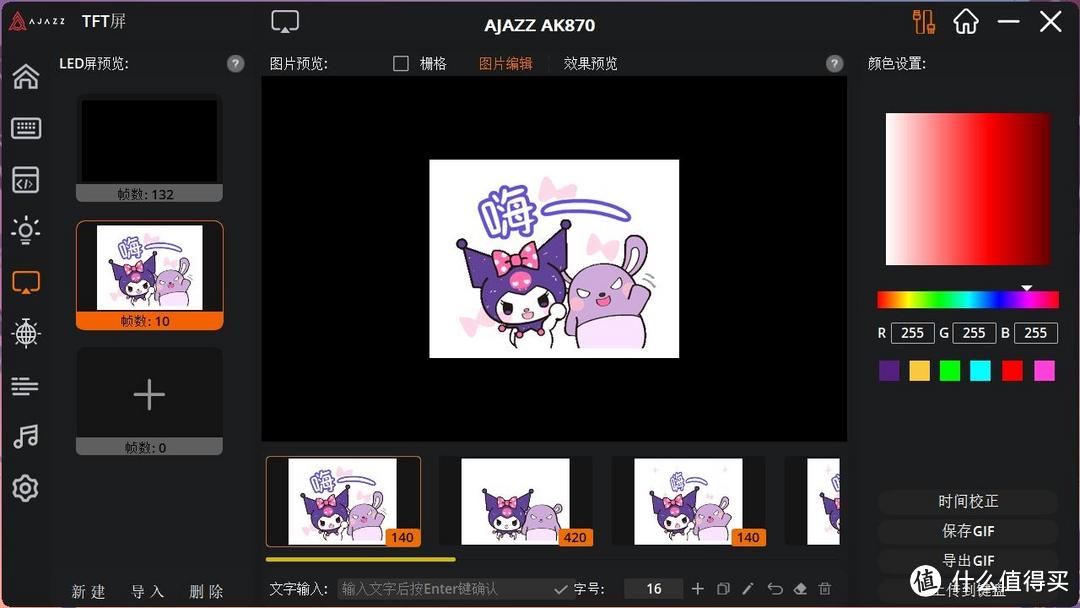 自带可插拔屏幕旋钮见过没?黑爵AK870无线三模机械键盘使用体验