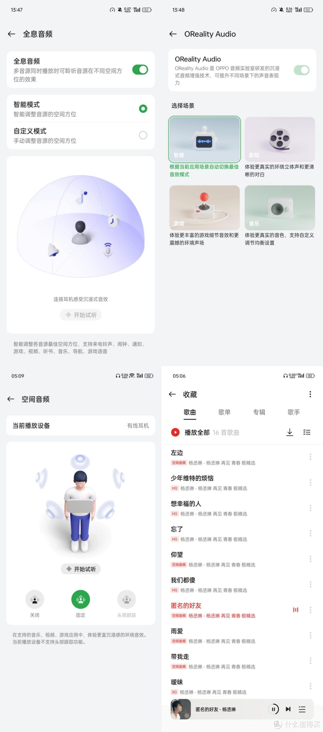 一加Ace 3V体验:买手机送AI,手机不错,AI还远
