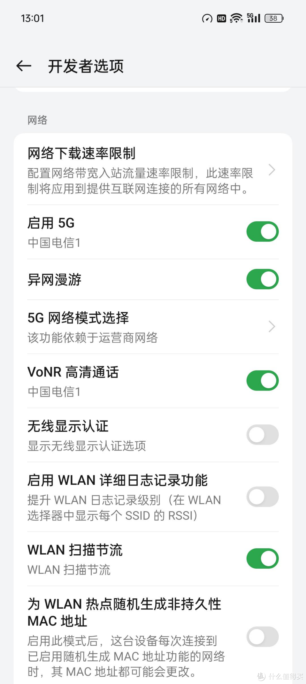 一加Ace 3V体验:买手机送AI,手机不错,AI还远