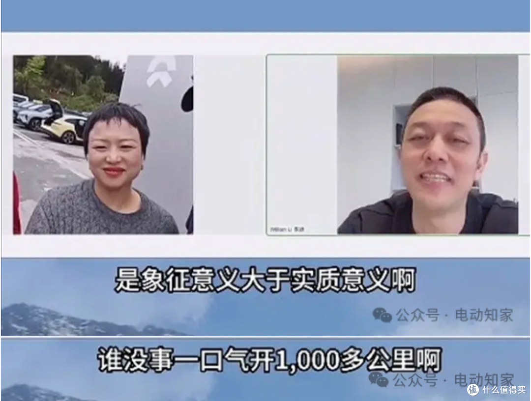 3秒的零百,1000+km的续航,也是象征意义吗