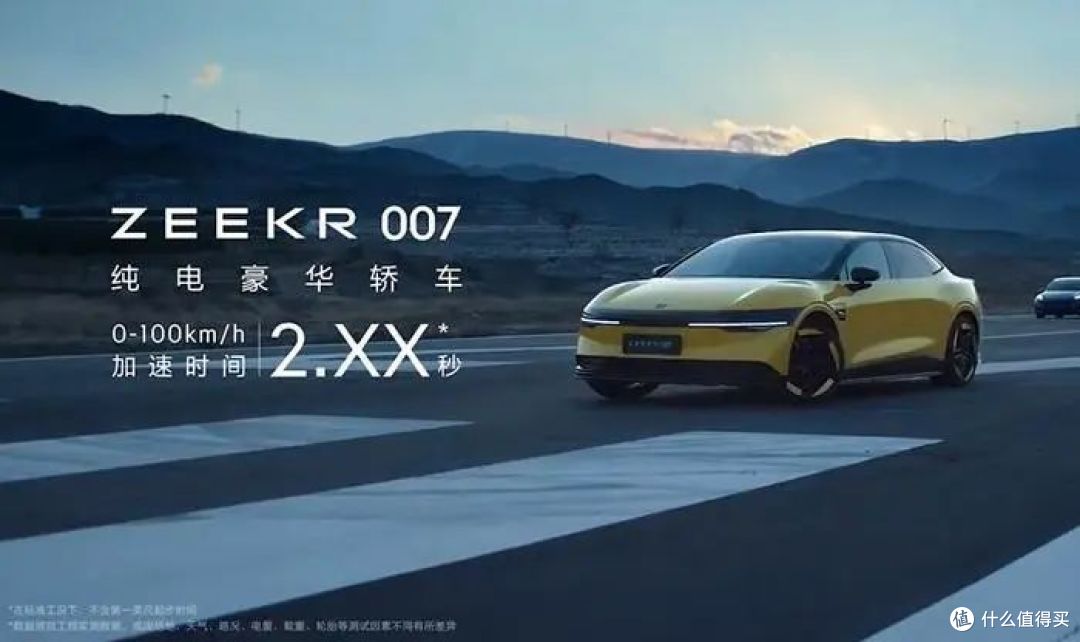 3秒的零百,1000+km的续航,也是象征意义吗