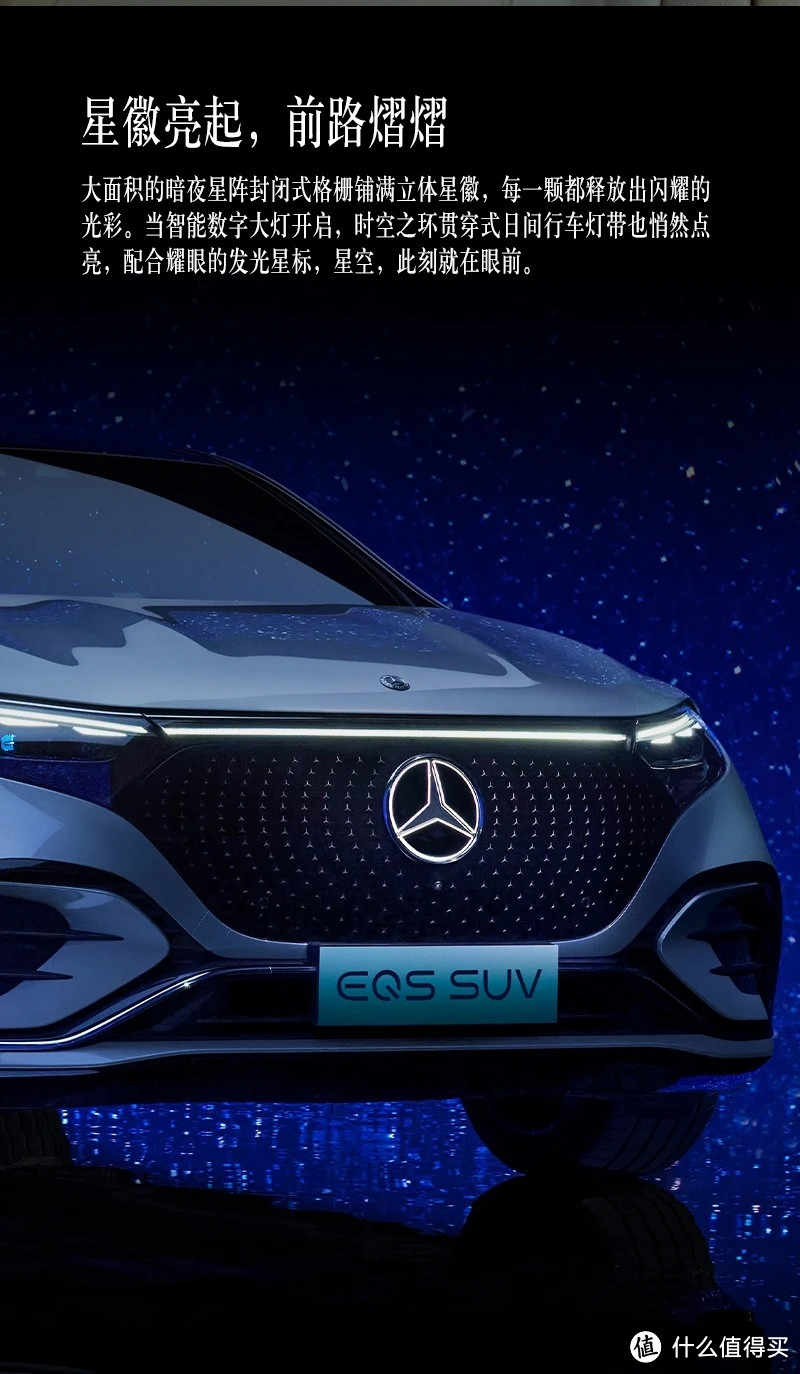 全新版迈巴赫EQS SUV车型上线，这才能真正的1000万以内最好的SUV？