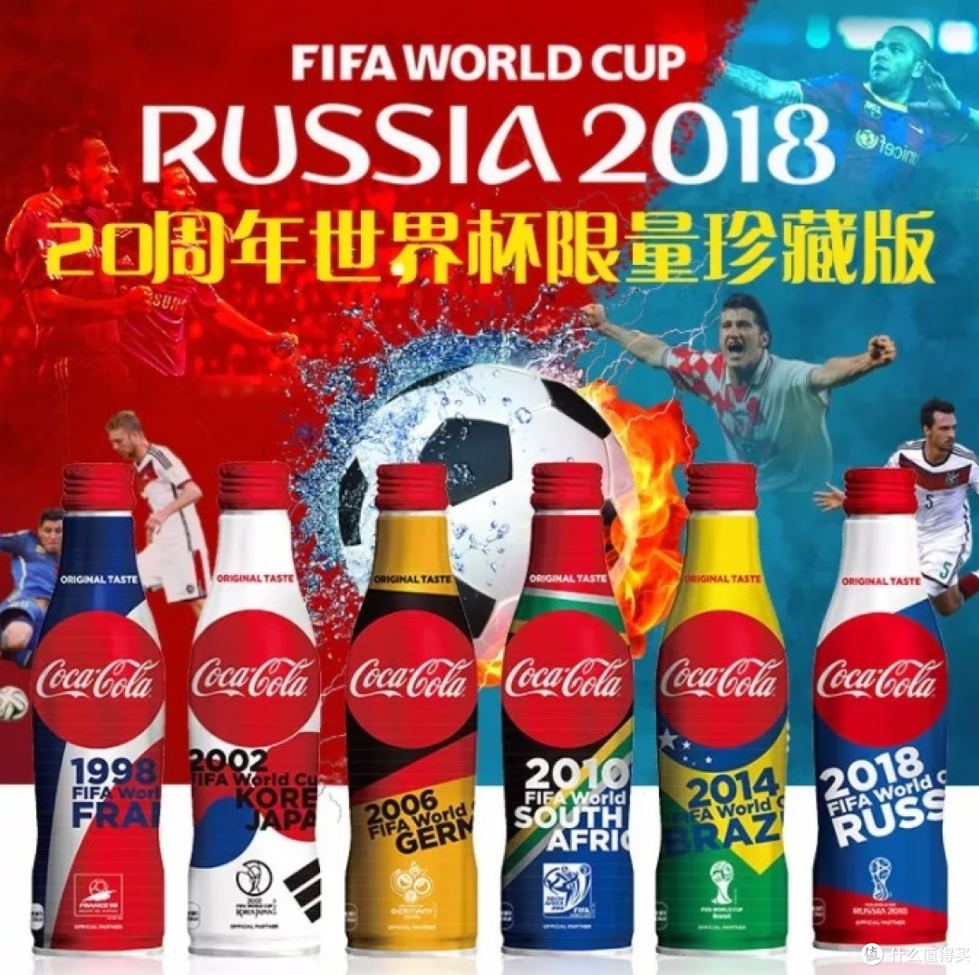 看足球怎么能没有可口可乐