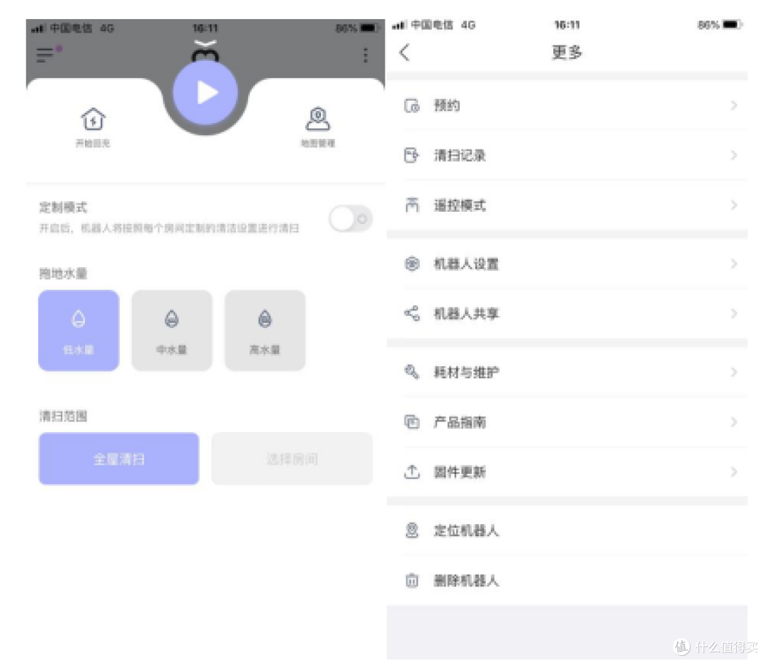 日抛式清洁机器人,INXNI 以内X3扫吸拖一体机器人评测