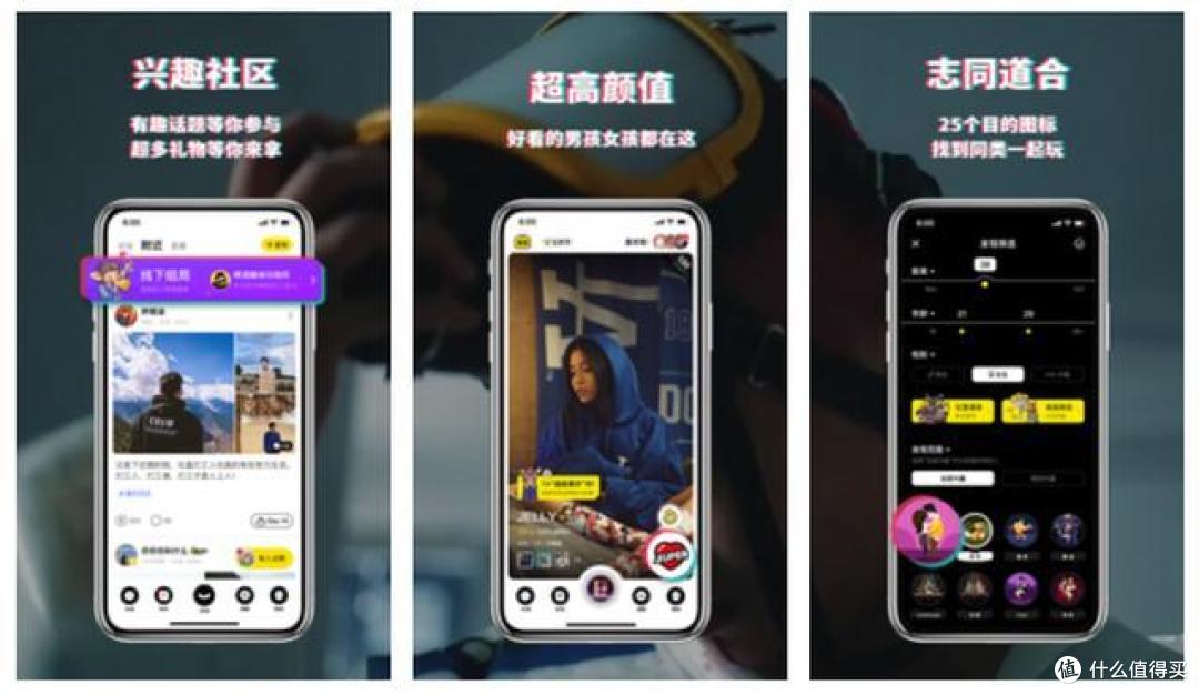 同城交友约会哪个平台免费？靠谱好用的附近人交友软件推荐