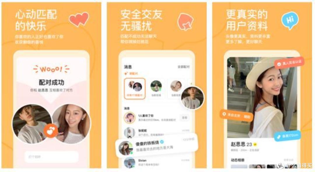 同城交友约会哪个平台免费？靠谱好用的附近人交友软件推荐