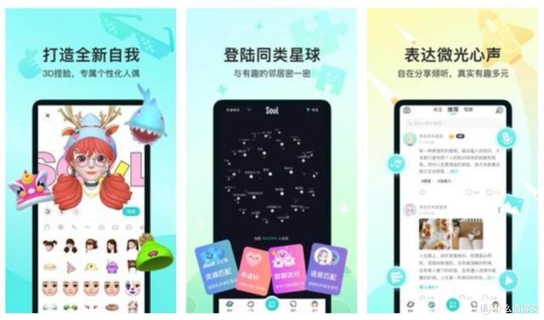 同城交友约会哪个平台免费？靠谱好用的附近人交友软件推荐