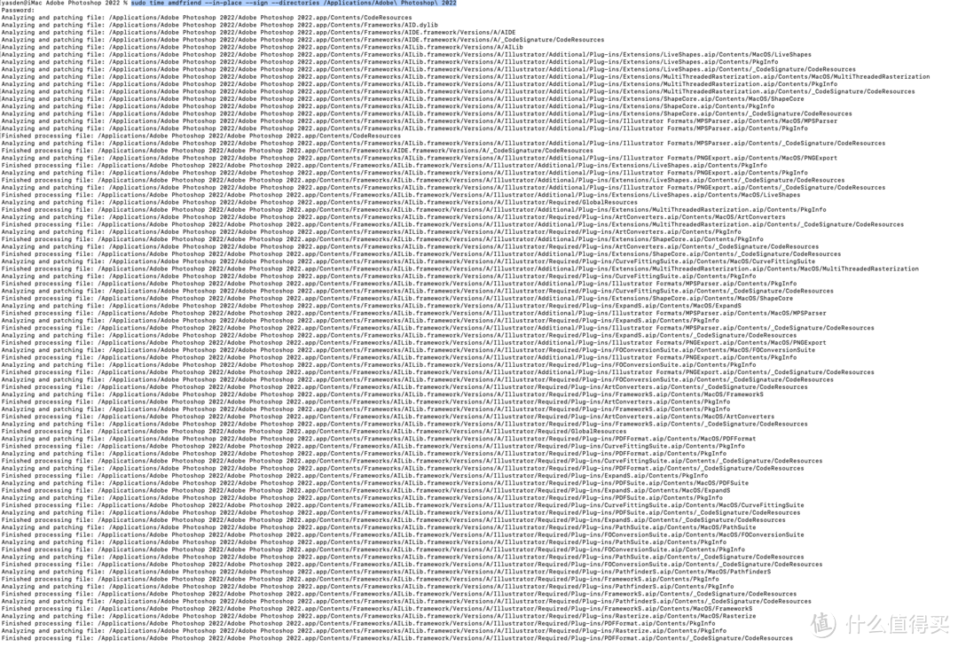 macOS虚拟机解决AMD的CPU出现Adobe软件闪退的方法