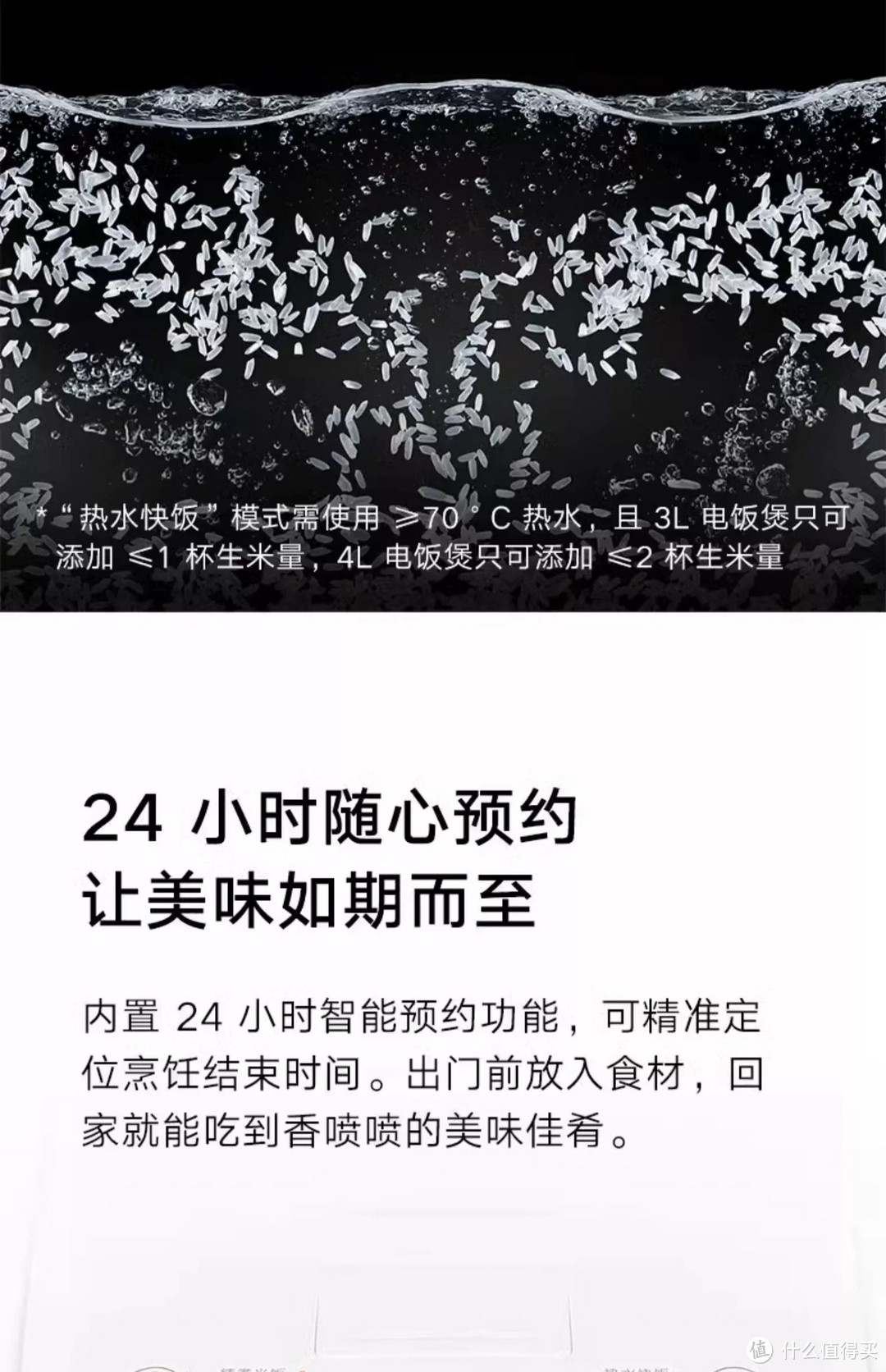 小米米家电饭煲C1家用4-6人多功能迷你煮饭电饭锅蒸饭！！！