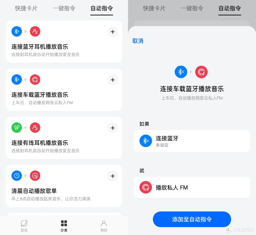 AI造就创造力，变身生活、娱乐小助手，浅谈一加Ace 3V