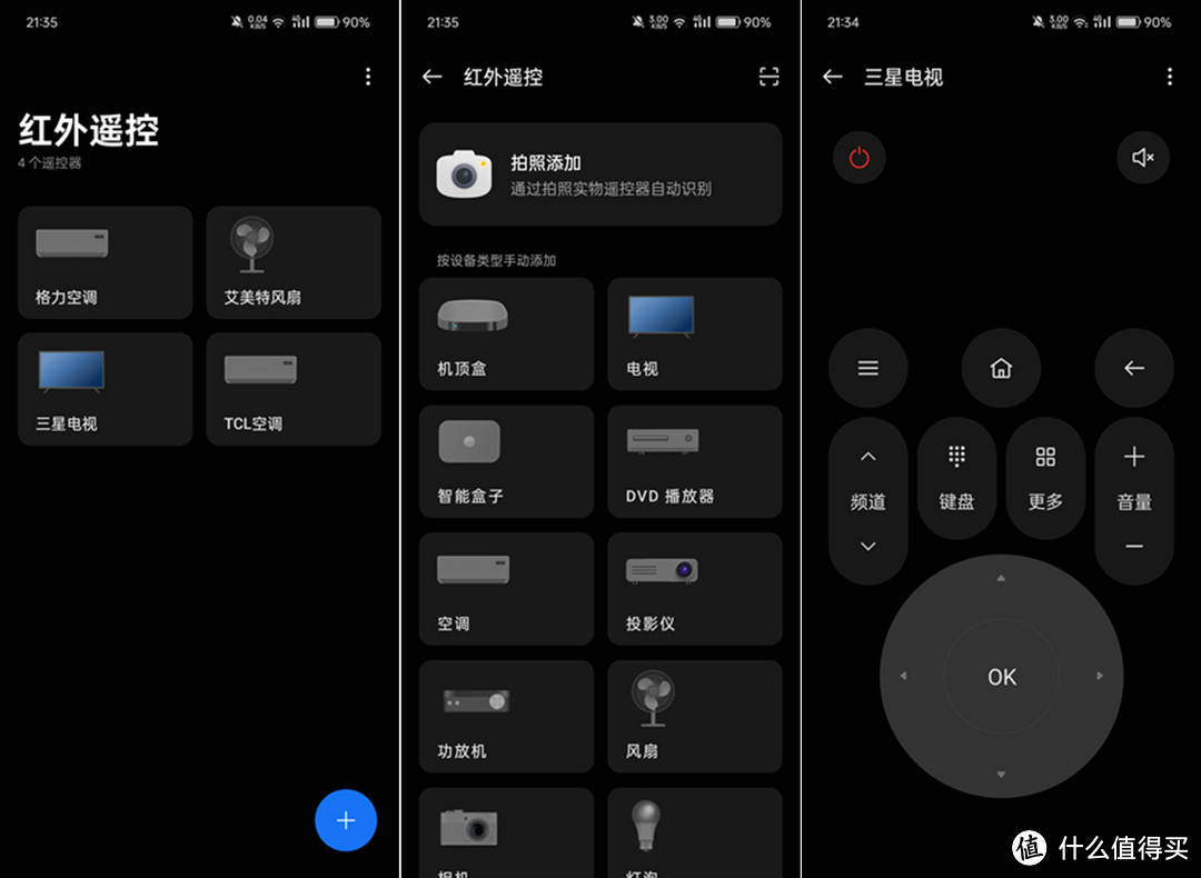 ColorOS14 究竟有哪些实用小技巧，不用不知道