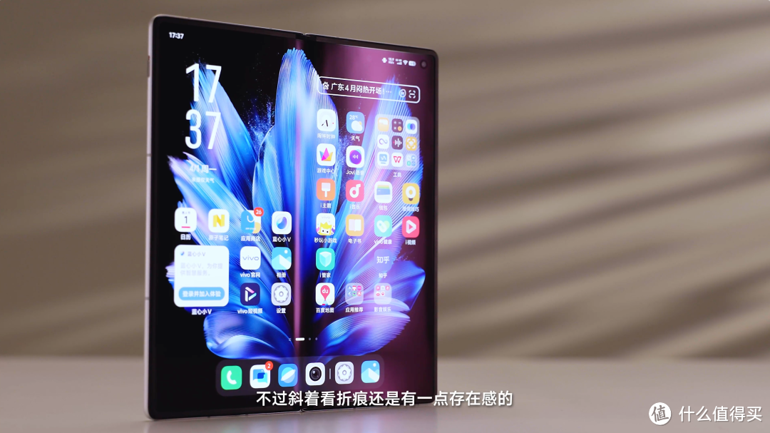 vivo X Fold3 测评：6999 元的标准版才是最适合我的？